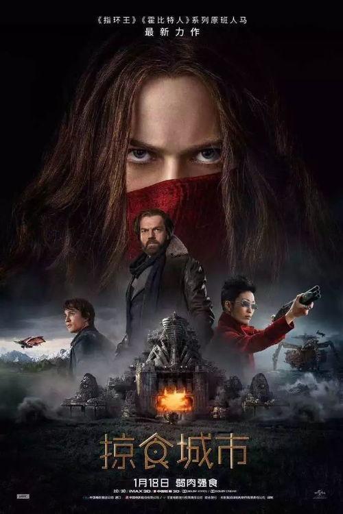 城市掠夺在线观看,在线观看，探索虚拟世界的征服之旅