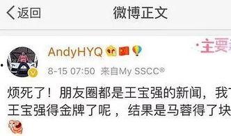 老隋爆料娱乐圈百度云,娱乐圈幕后真相，百度云独家放送  第1张